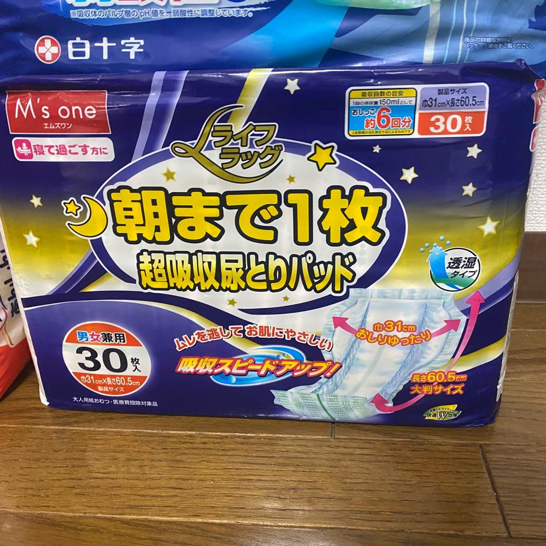 大人用紙パンツ、紙パンツ用パッド　9点セット