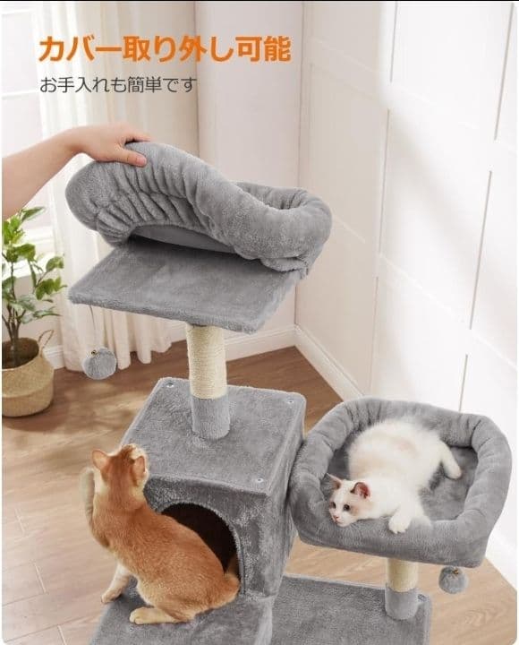 キャットタワー 猫タワー 据え置き 大きいハンモック 多頭飼い 高さ199cm