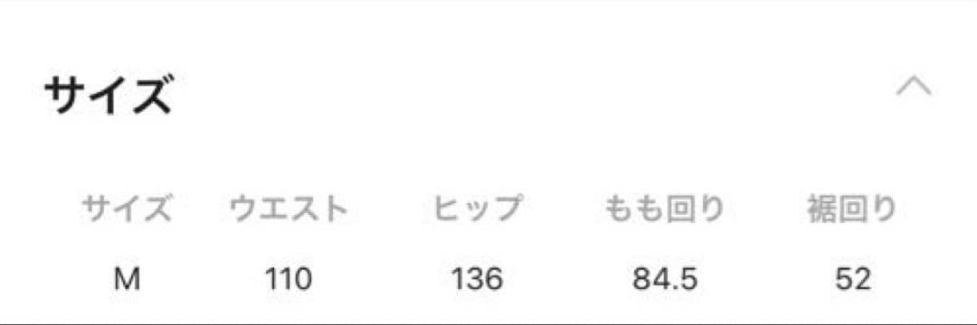 ma*様　新品・タグ付きニコアンド［be with M］ラクテロサロペットM