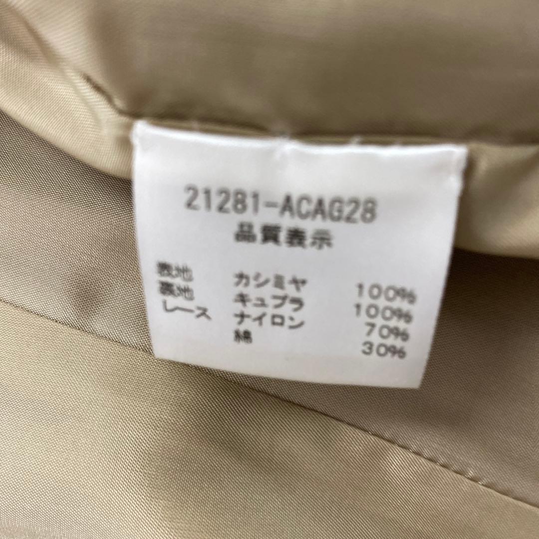 #FOXEY ブティック　カシミヤロングコート　ベージュ　サイズ40