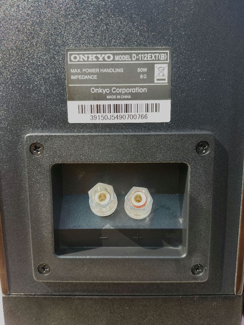 スピーカー・ウーファー ONKYO D-112 EXT