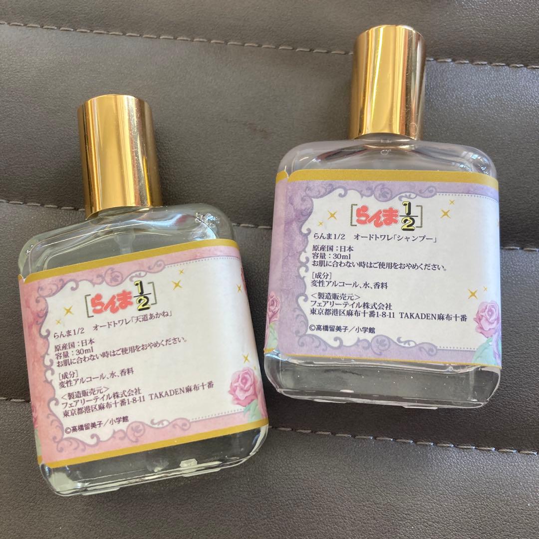 ゆずレモン★　らんま1/2 香水 あかね・シャンプー 殺生丸2個　セット
