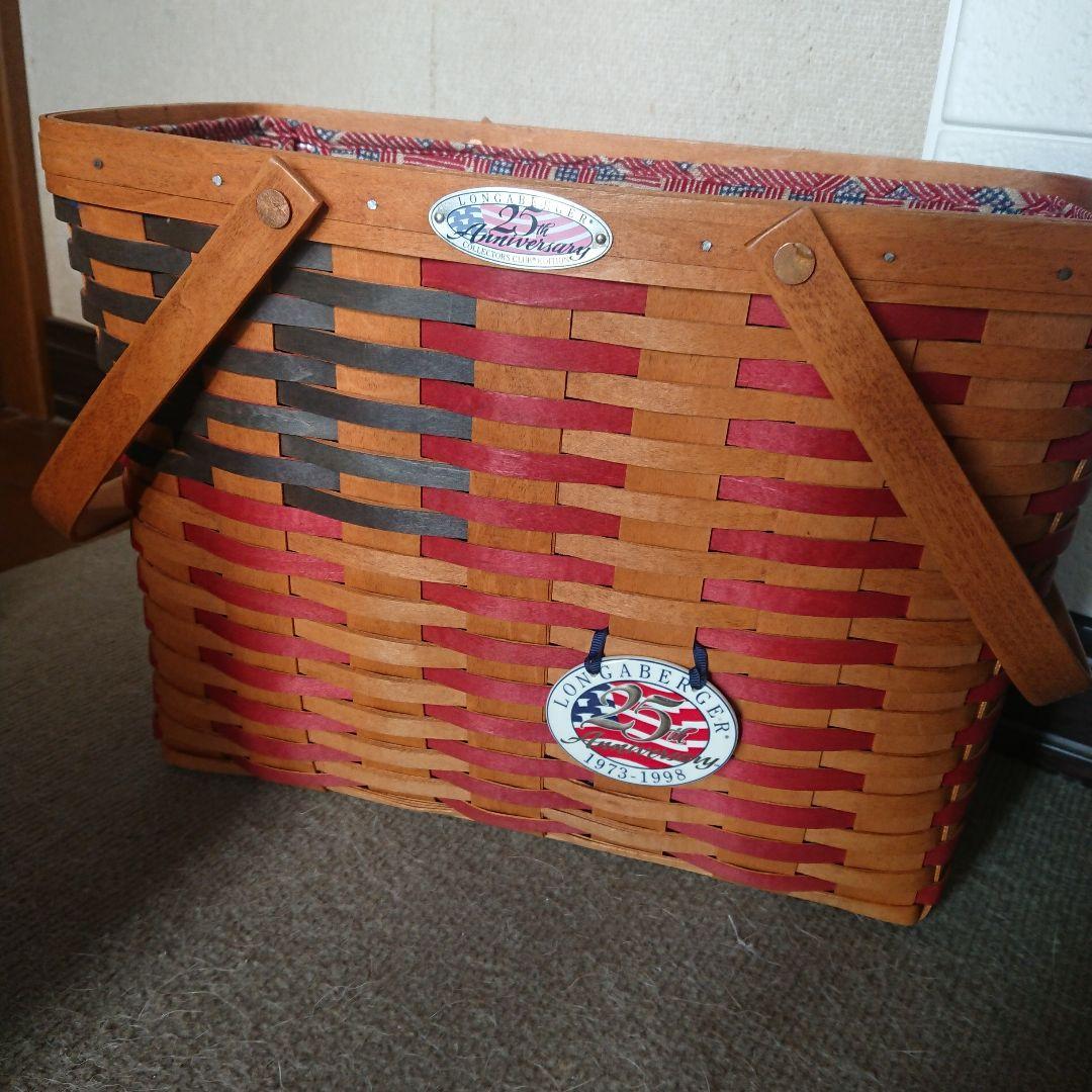 ロンガバーガーバスケット♪25周年