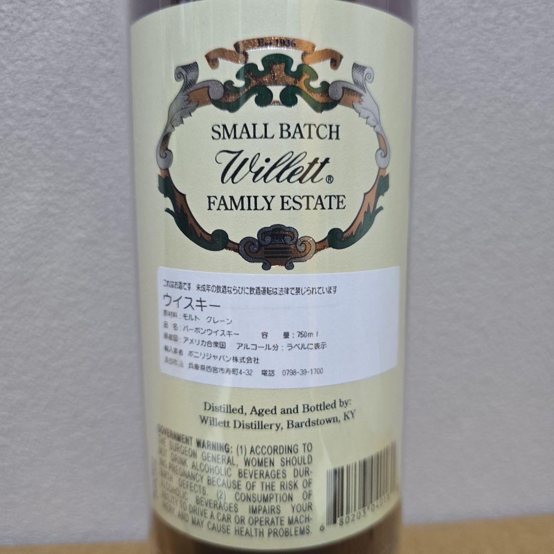 ウィレット ファミリーエステート ライ 4年 限定 2024年 Willett