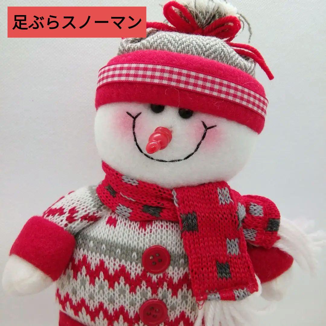 クリスマススノーマン　ラグドール　足ぶらスノーマン置物