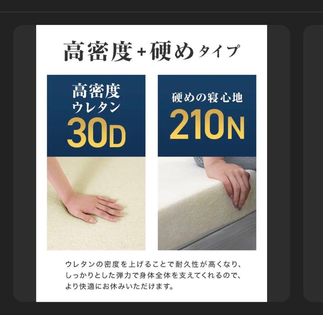 【新品】高密度30D 高反発 マットレス 3つ折り 10cm シングル