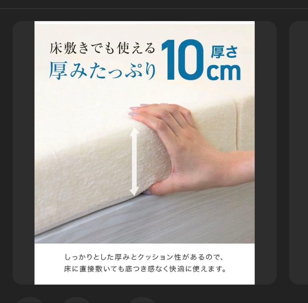 【新品】高密度30D 高反発 マットレス 3つ折り 10cm シングル