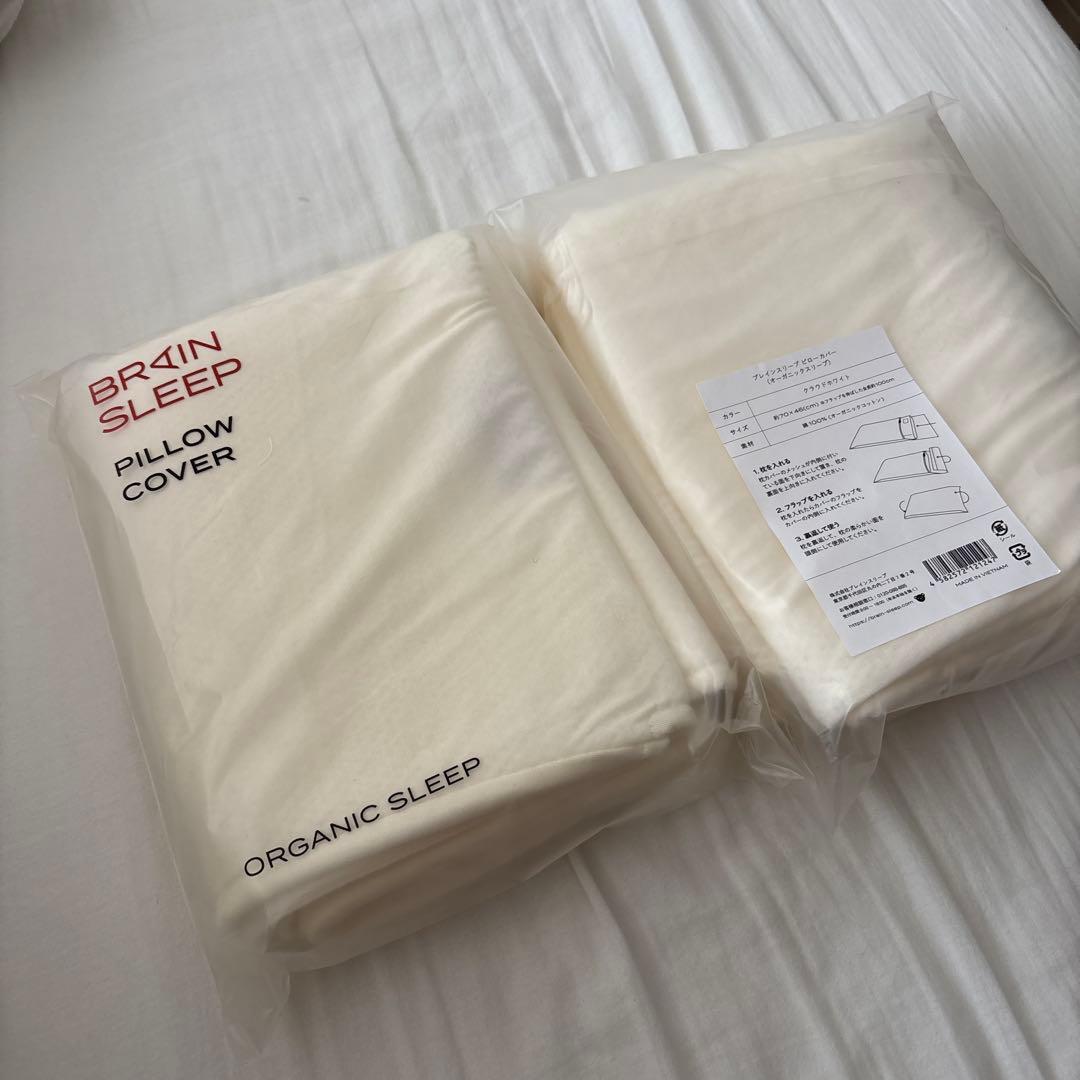 BRAIN SLEEP PILLOW COVER オーガニック