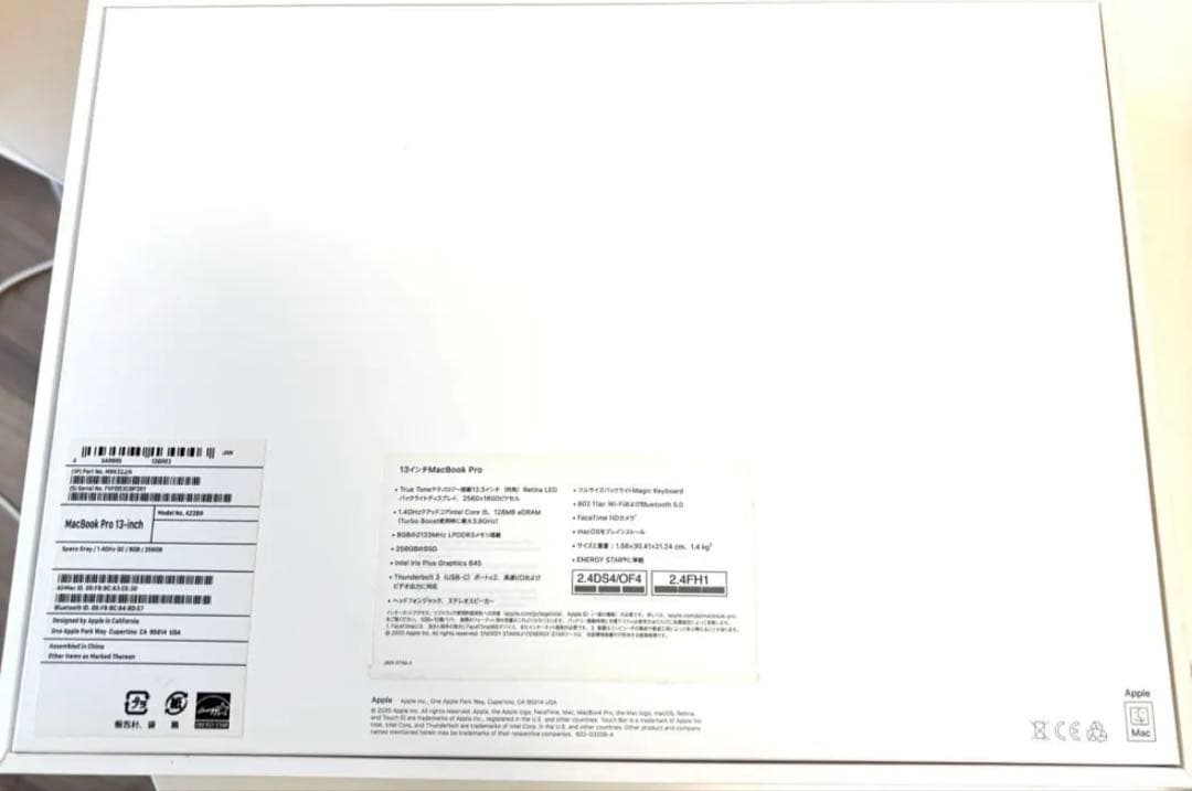 MacBook Pro スペースグレー 本体