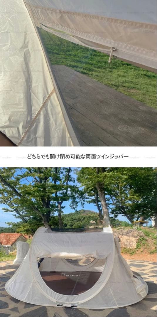 <希少>ミューズ ワンタッチ ポップアップテント E アイボリー