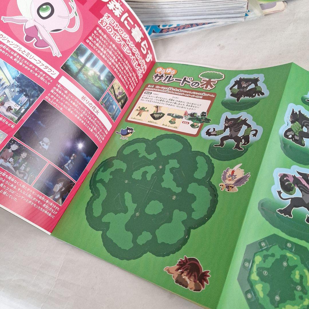 『ポケットモンスター』 劇場版パンフレット 26冊セット