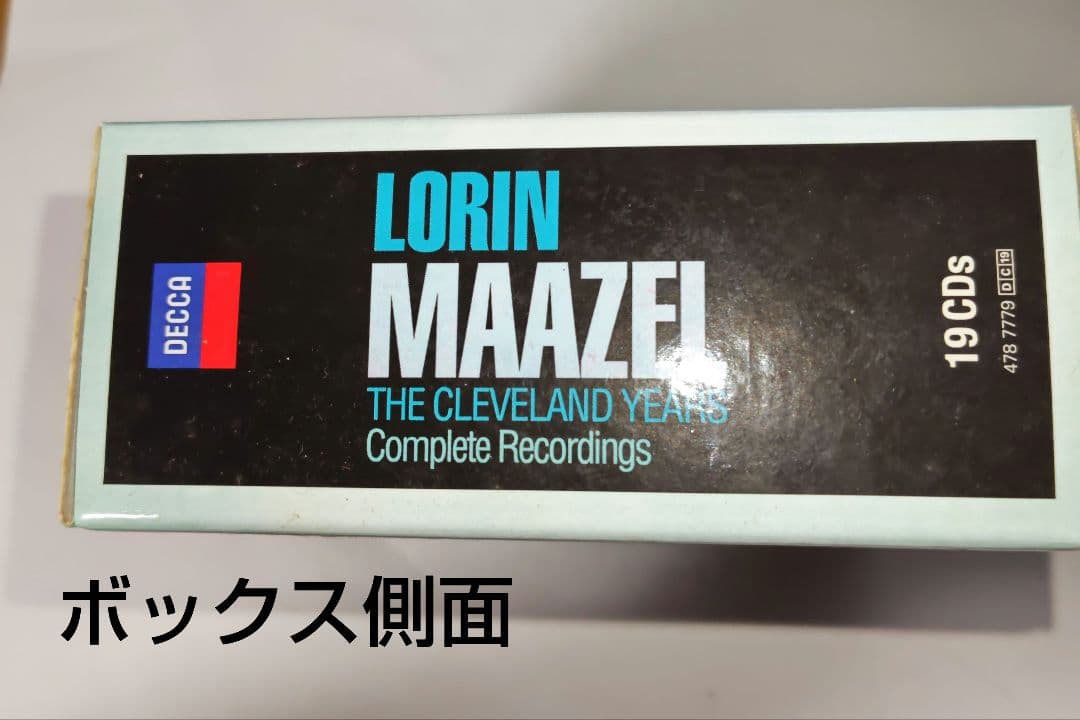 ロリン・マゼール＆クリーヴランド管弦楽団／デッカ録音ボックス(19CD)