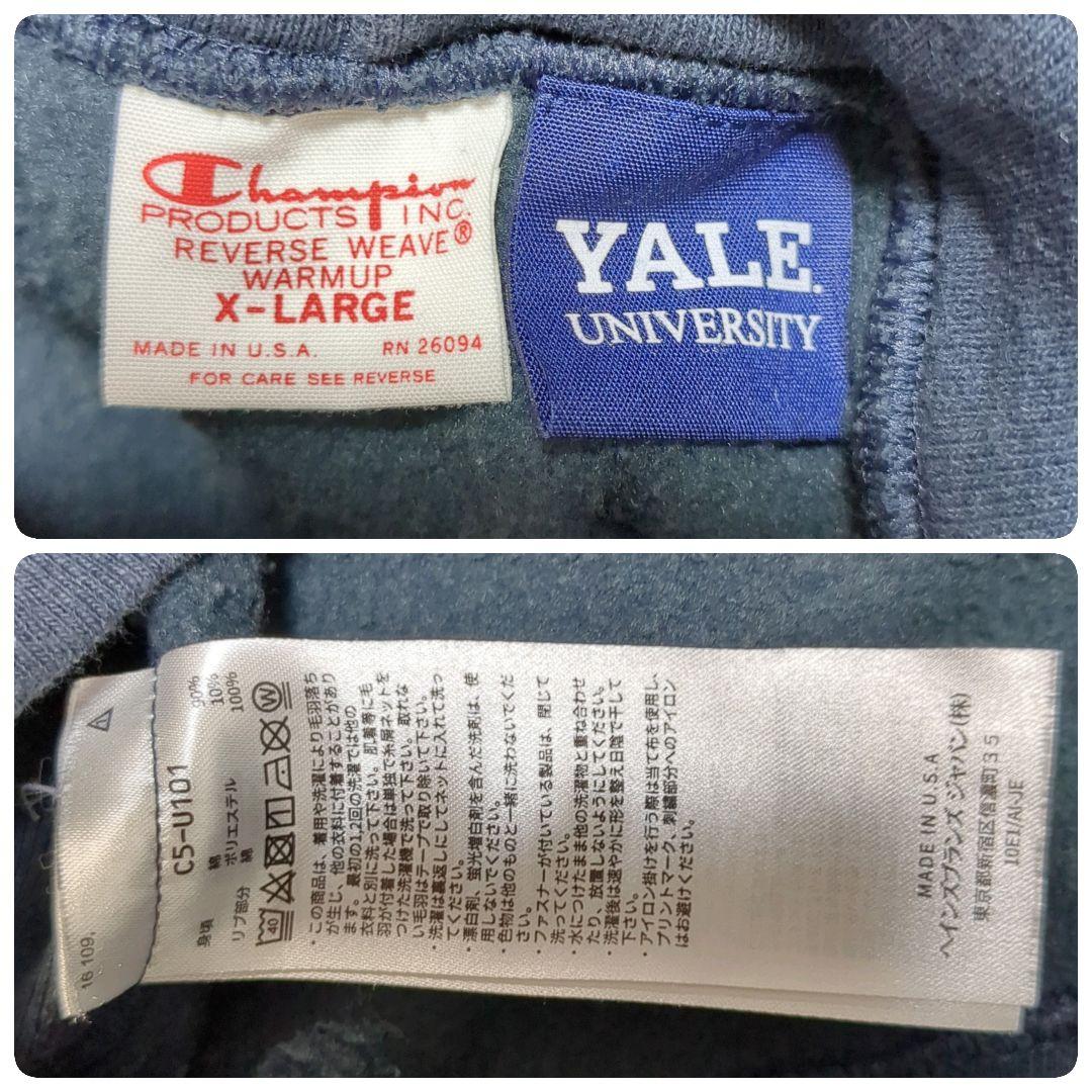 ✨USA製！赤タグ! XL✨Champion パーカー YALE 紺 フェード