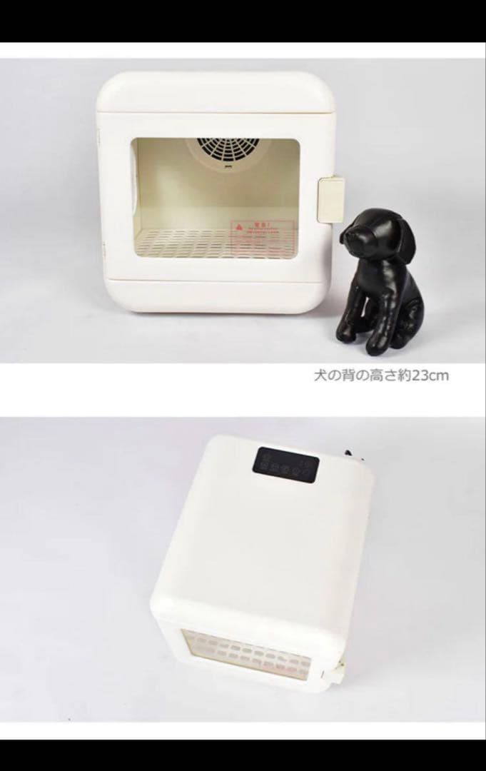 ペット用ドライルーム&ペットドライヤーセット