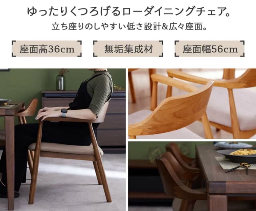 [桜浜]ミッドセンチュリー アームチェア 木製