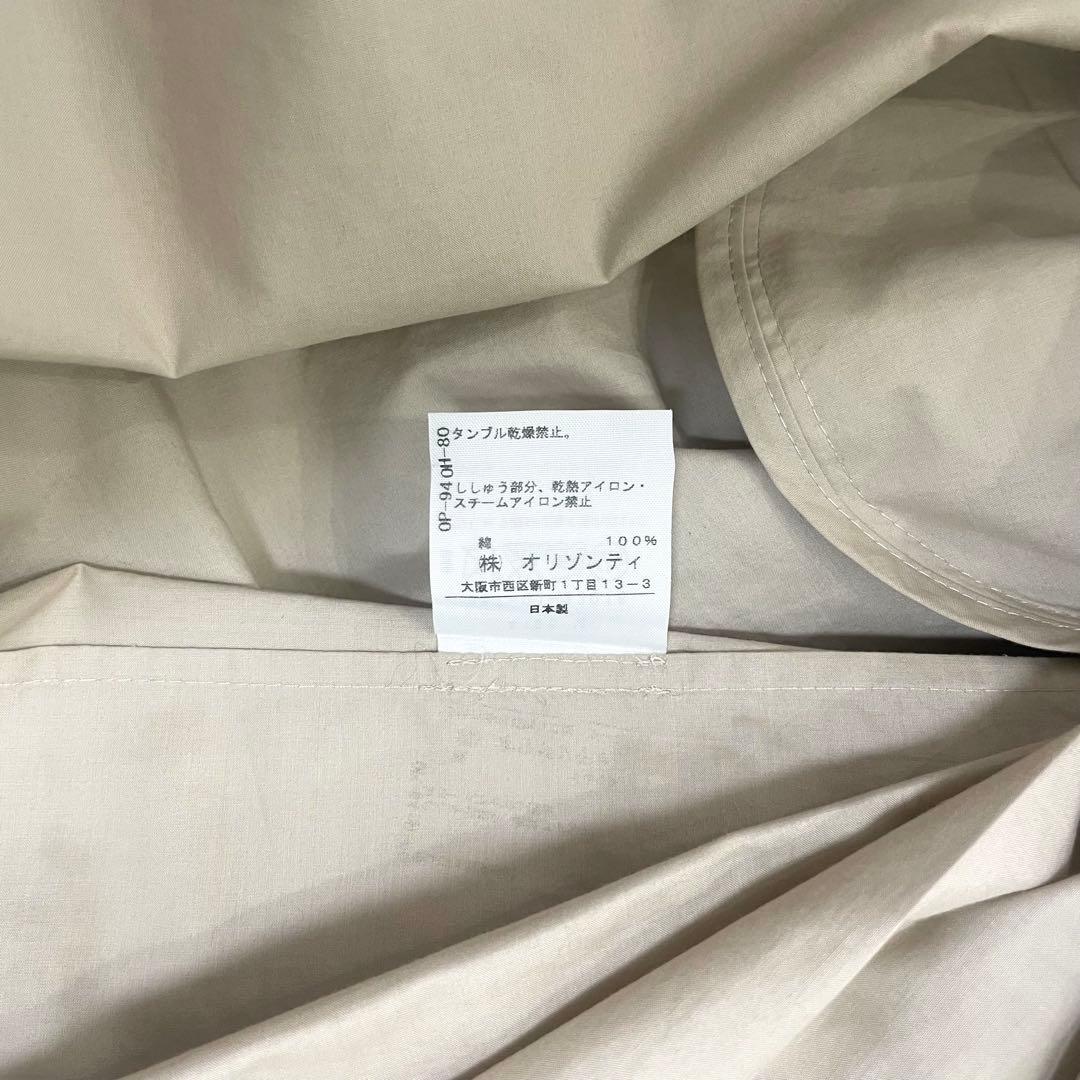 Vivienne Westwood 変形スカート ビッグオーブ ベージュ 2 M