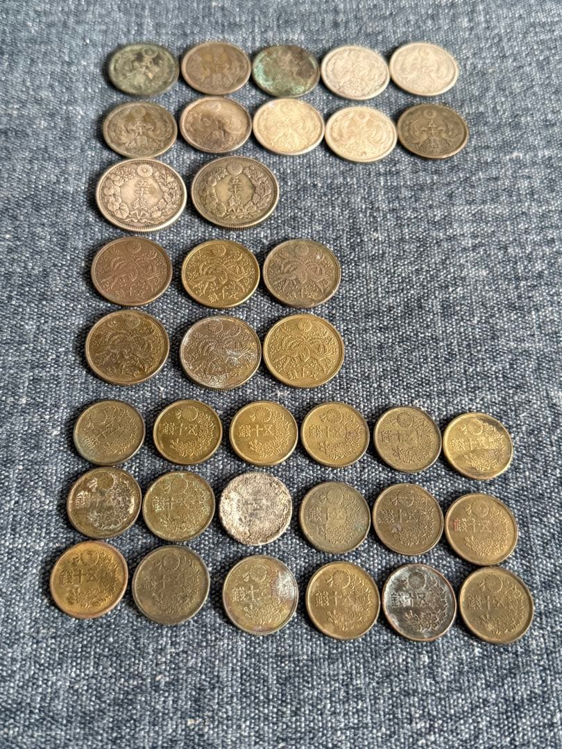 p*8様 五十銭　36枚　大日本　明治　昭和　大正