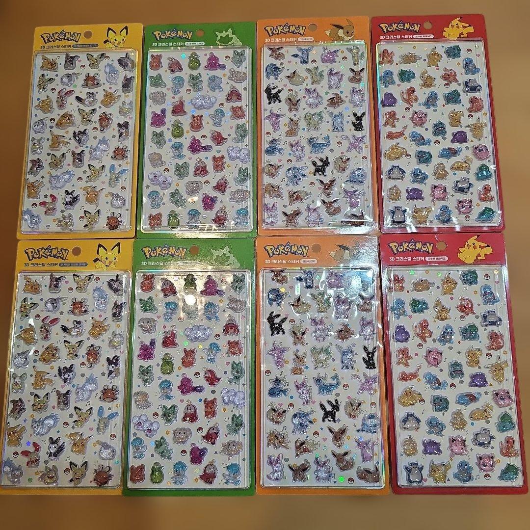 【韓国限定】ポケモン シール 3D クリスタル ステッカー ８枚セット