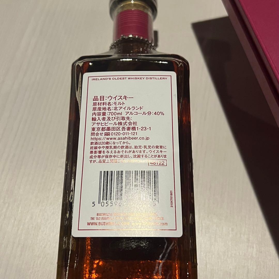 ブッシュミルズ 16年 シングルモルト 700ml 箱付き 未開栓