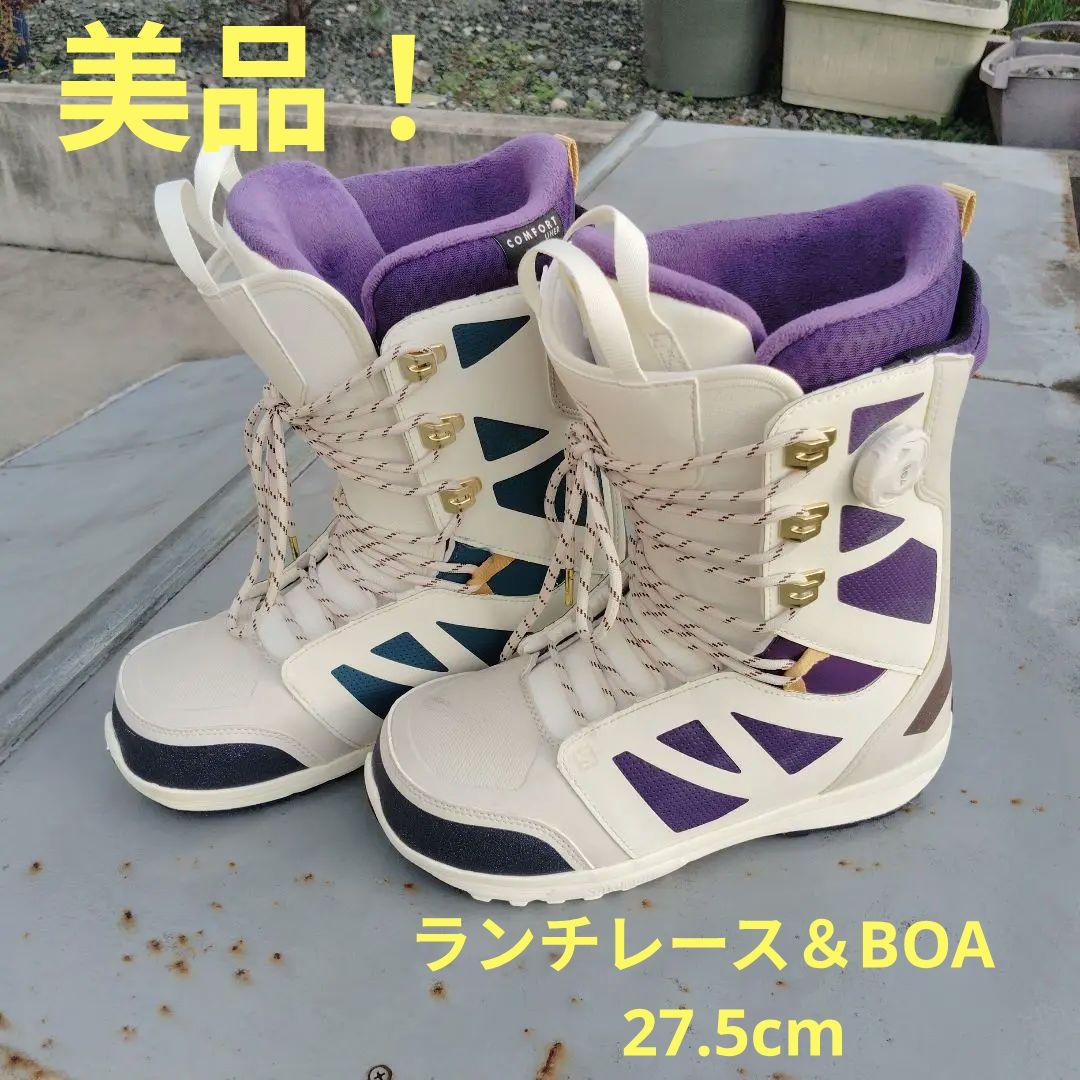 美品！Salomon　ランチレース＆BOA　27.5cm