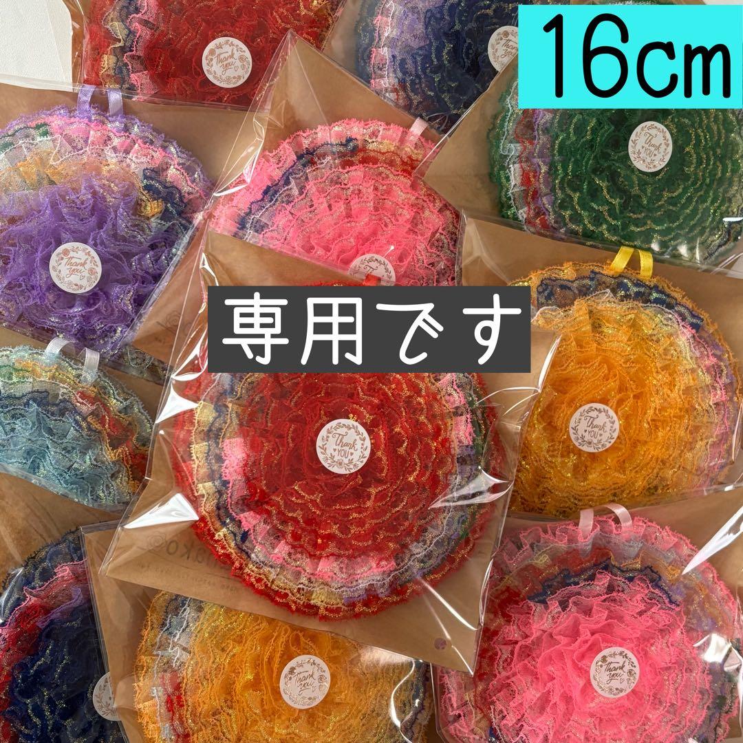 食器洗いレースたわし〈11枚セット〉　291 両面レース