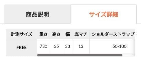 ペレボルサ バッグ リュック ホワイト　バック　防水　レディース　メンズ　　A4