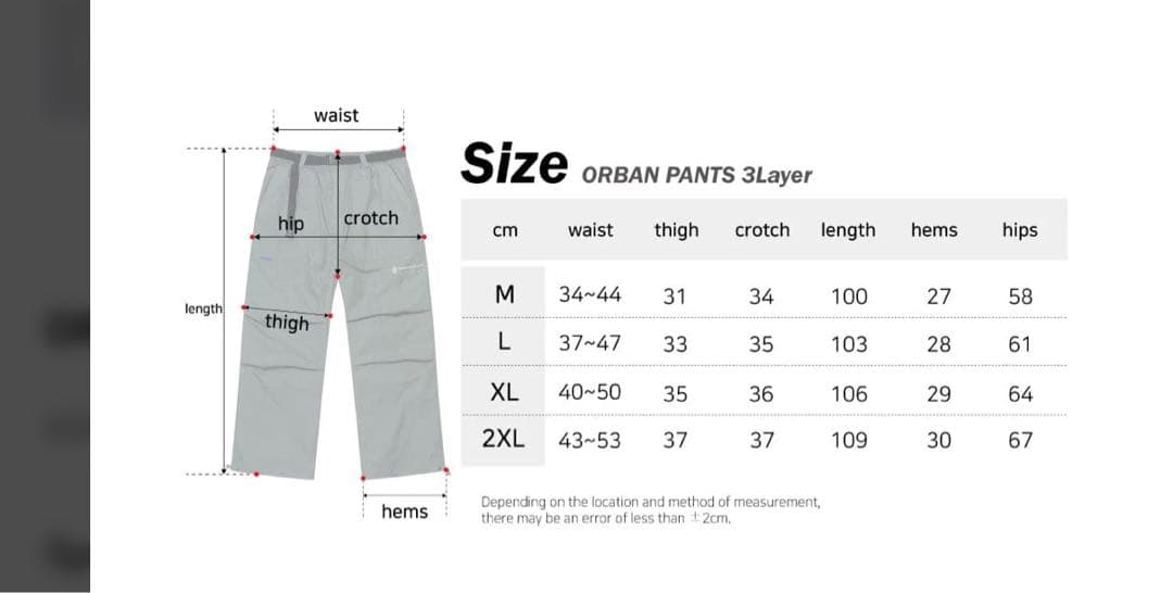 specialguest ウェア　上下　セットアップ　スノーボード