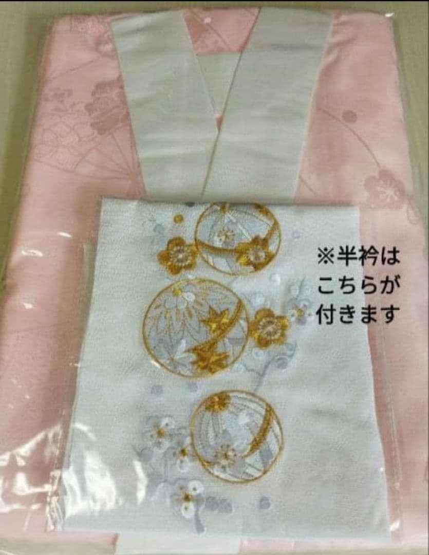 よっこ様　423.振袖7点セット正絹　フルセット　成人式