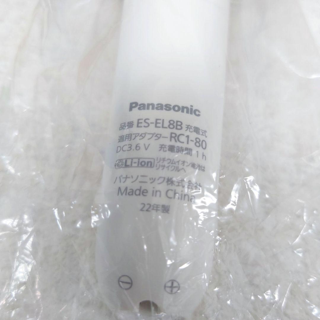 M0212I1 未使用★Panasonic 脱毛器 ソイエ ES-EL8B