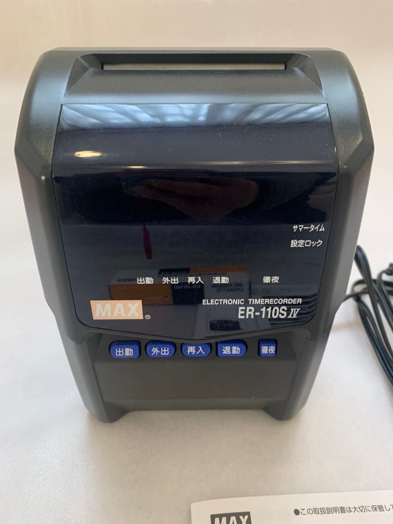 ER-110S Ⅳ タイムレコーダー ER-IR100 インクリボン