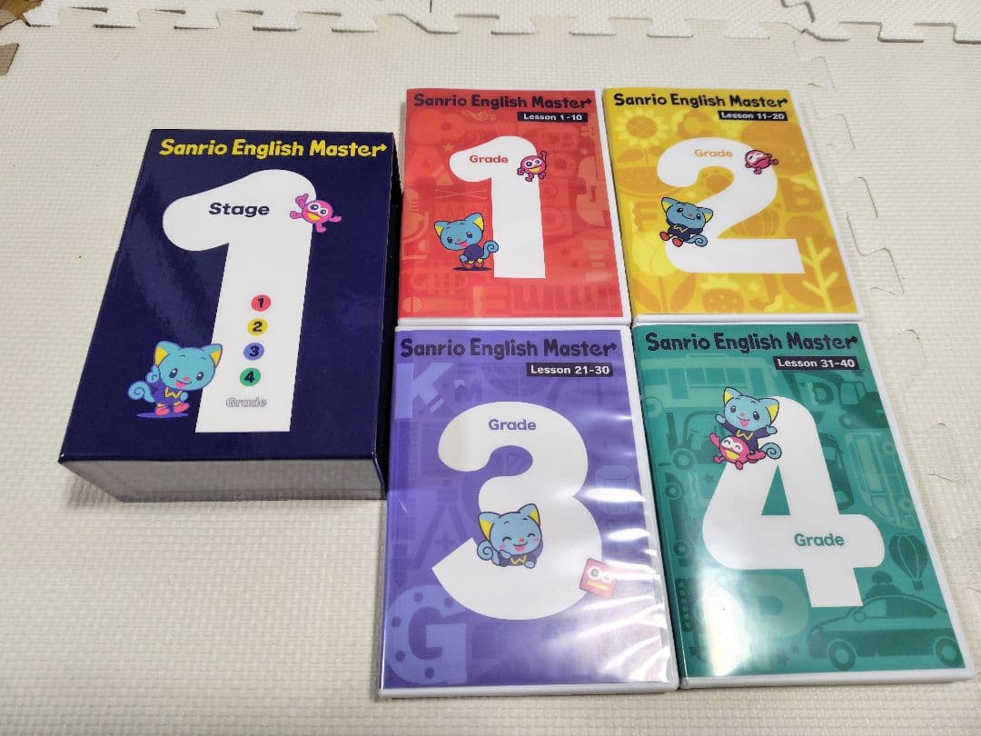 【美品】サンリオイングリッシュマスター DVDフルセット