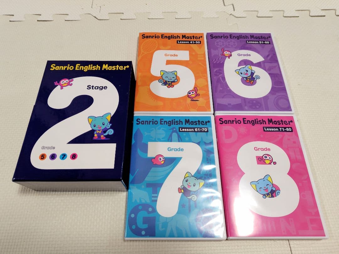 【美品】サンリオイングリッシュマスター DVDフルセット