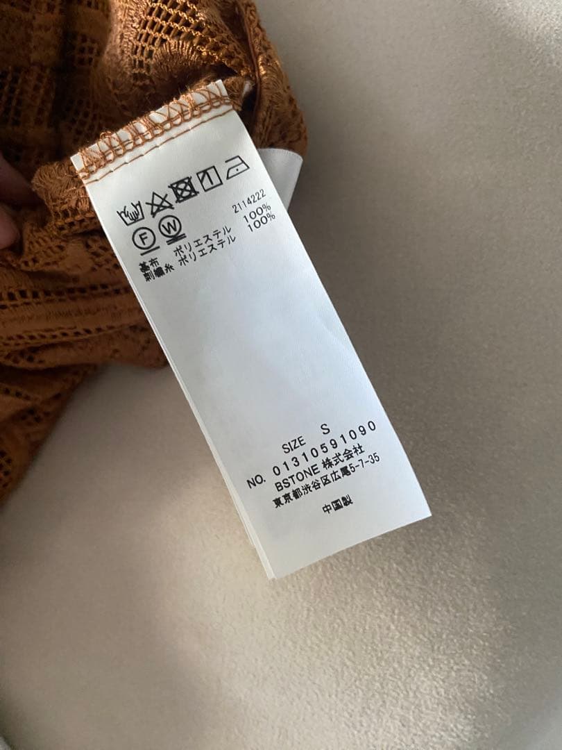 Lamu様　CHLOE V NECK ROMPERS