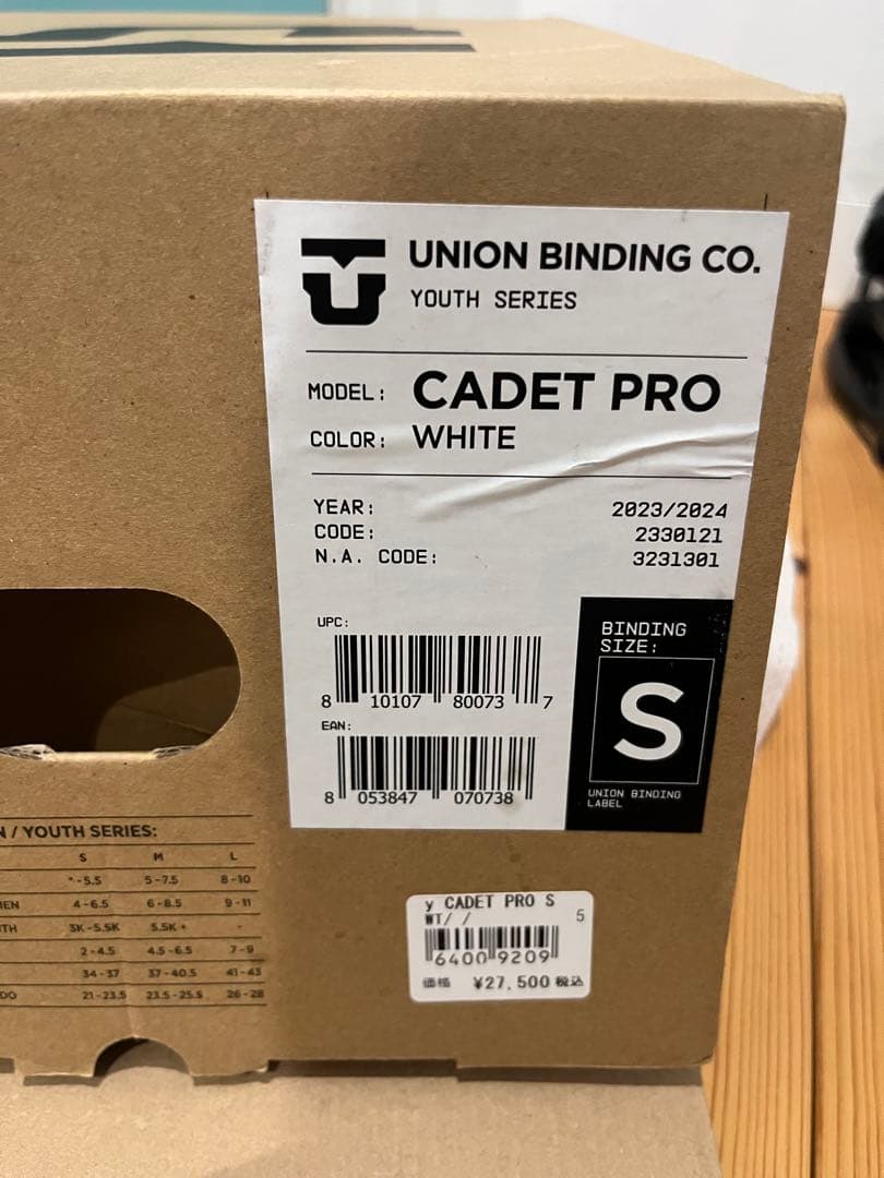 23-24 UNION CADET PRO S キッズビンディング ユニオン