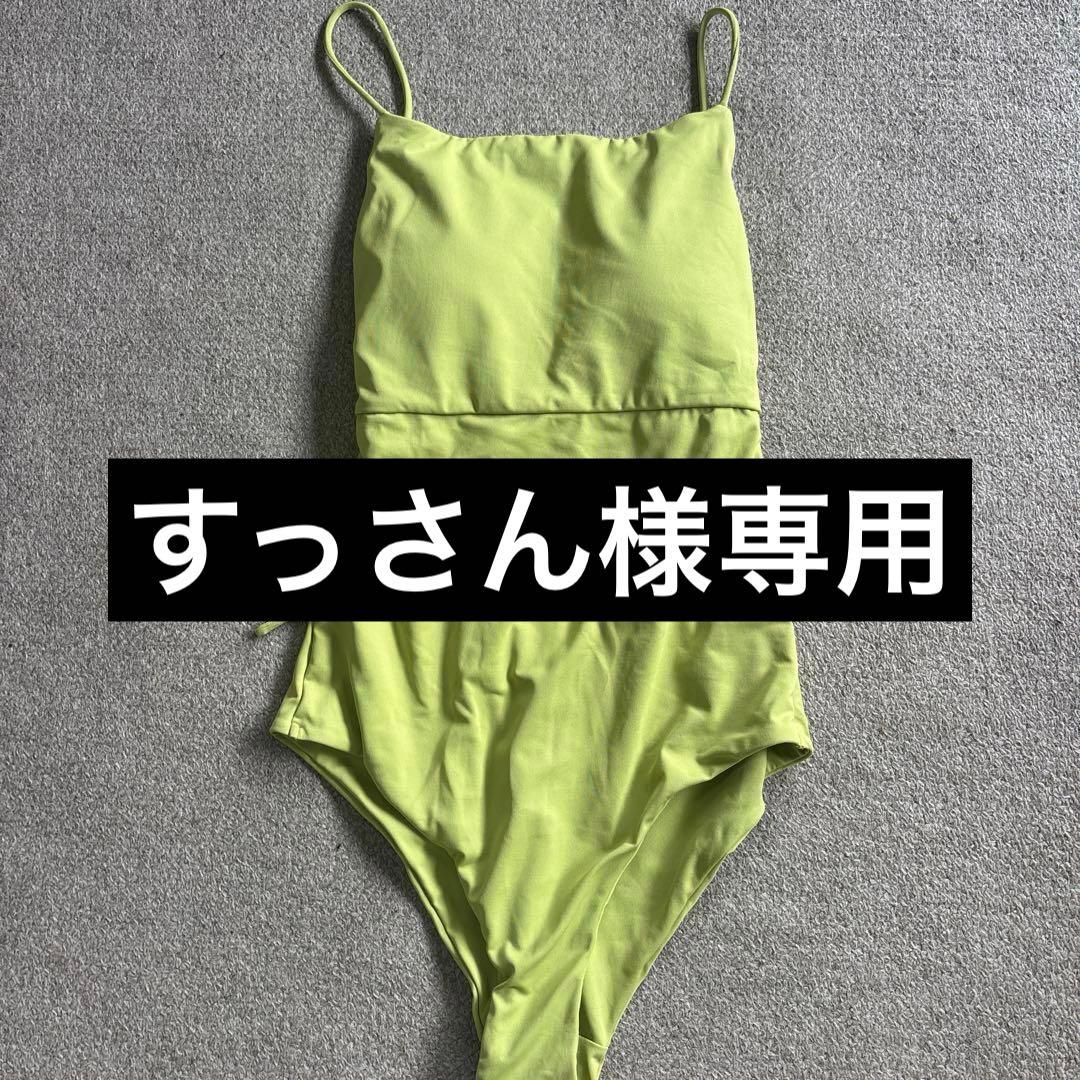 【すっさん様】ワンピースと水着セット