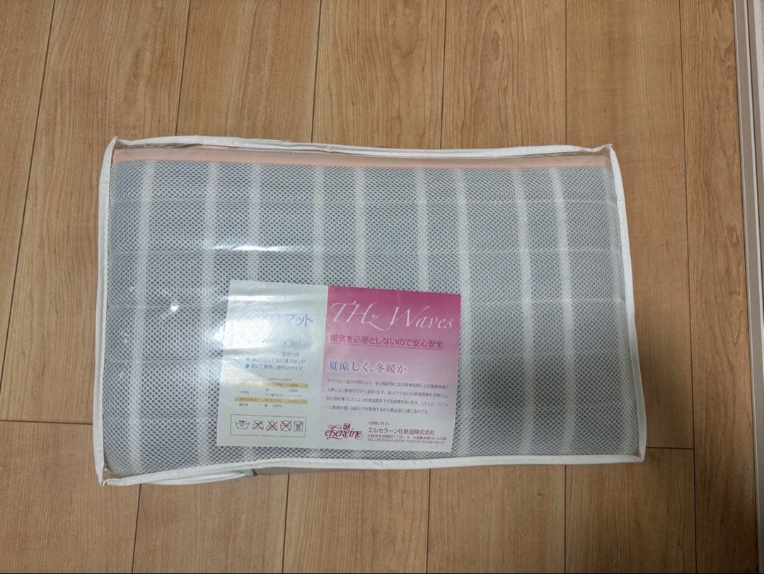 エルセラーン　テラヘルスマット