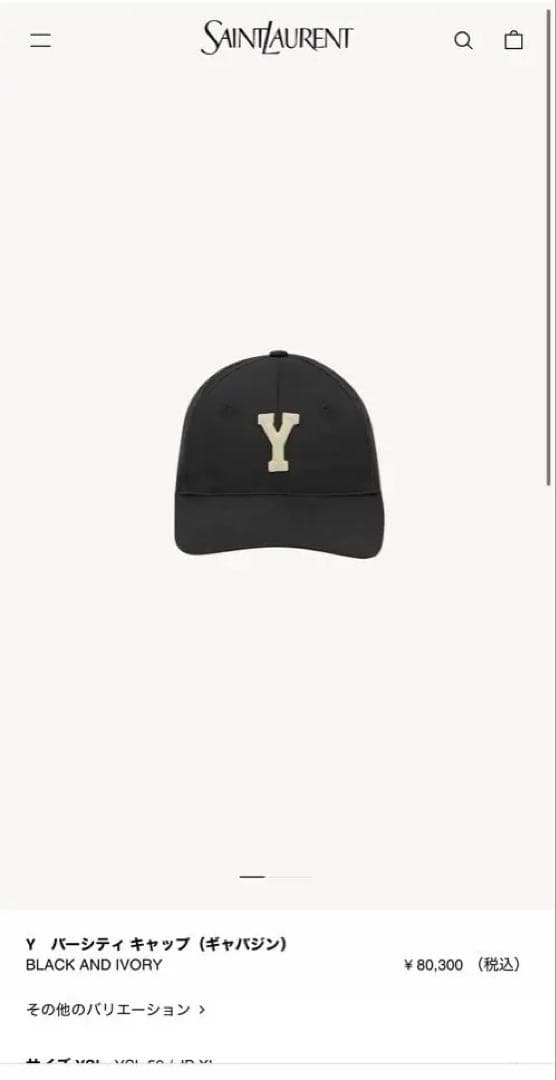 YSLバーシティ キャップ（ギャバジン） 57