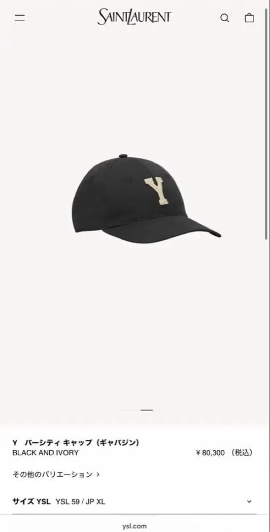 YSLバーシティ キャップ（ギャバジン） 57