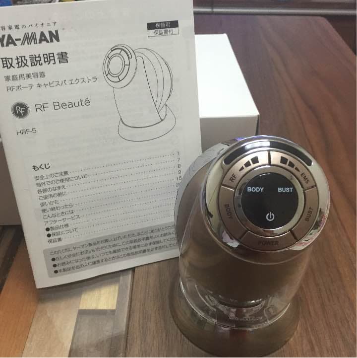 RFボーテ キャビスパEX