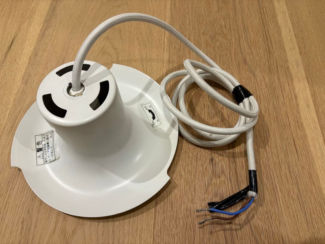 ルイスポールセン PH5【歪み等損傷有】