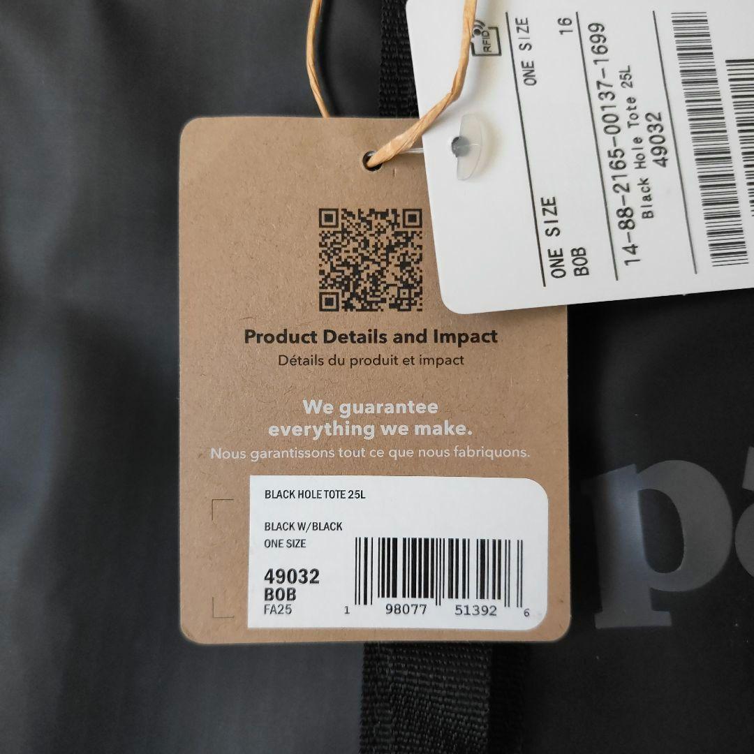 パタゴニア　ブラックホール トート 25L　49032　FA25　ブラック　新品