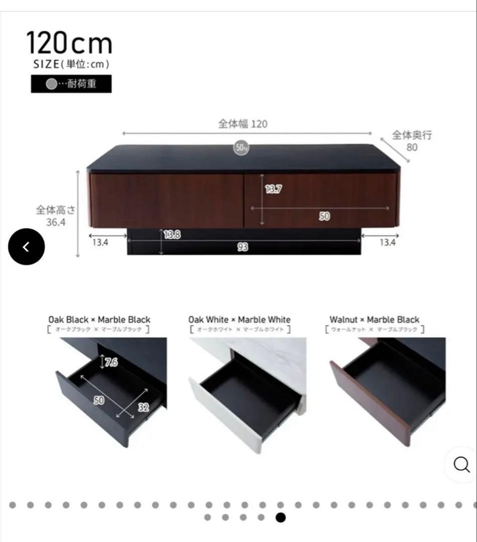 8/31まで‼️【美品】ローテーブル