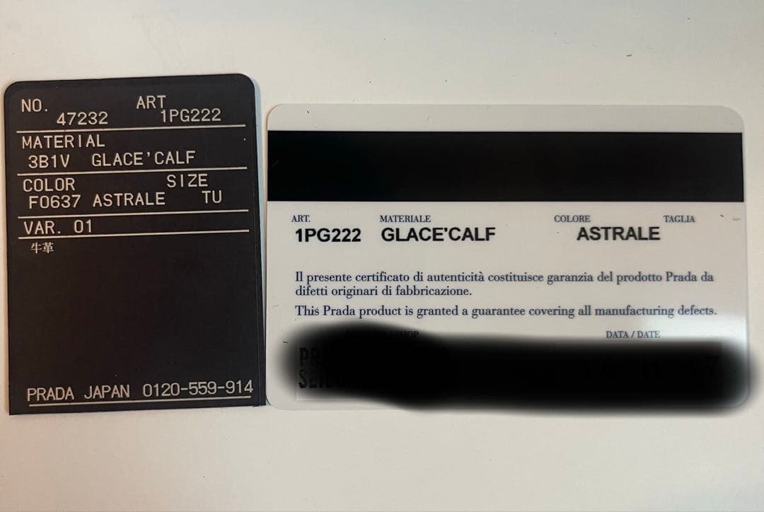 【未使用級】PRADA ケース 小銭入れ ブラック サフィアーノ　三角ロゴ