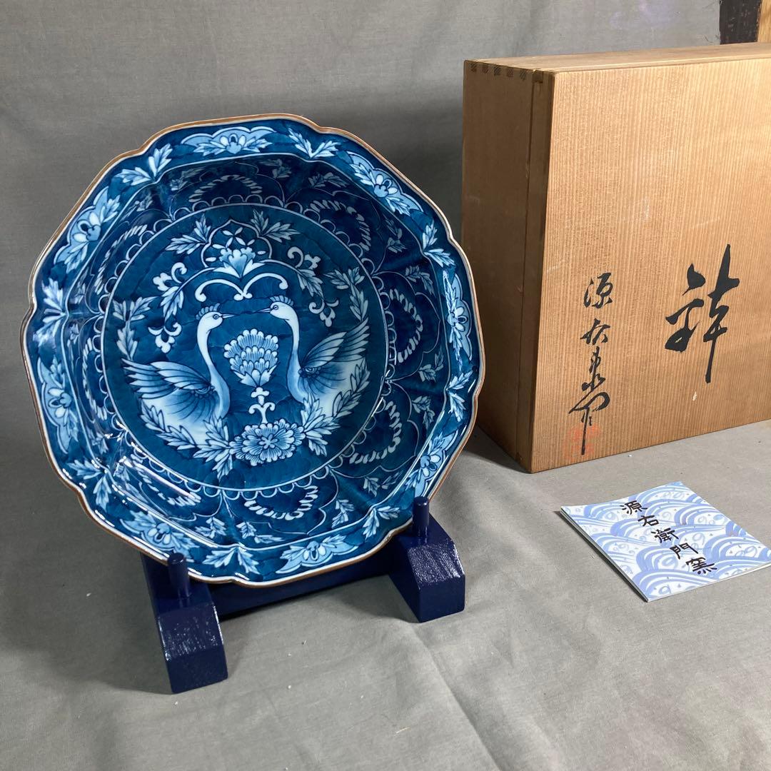 【源右衛門】古伊万里の伝統　日本の名窯　舘林源右衛門作　染付濃双鳥文　花形大深鉢