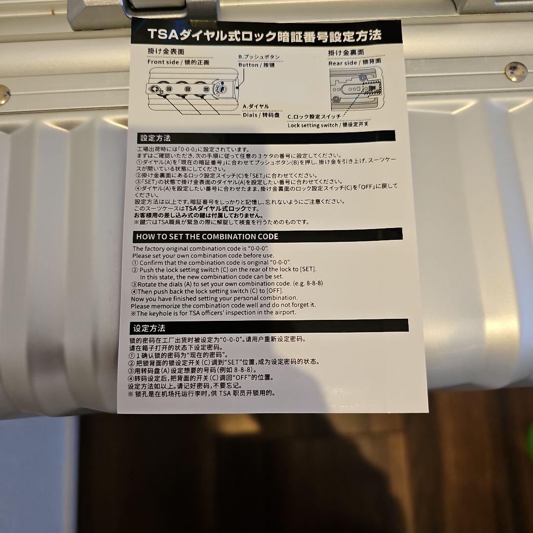 gyozadaisuki　ルセデス　ベンツ　非売品　キャリーケース　新品