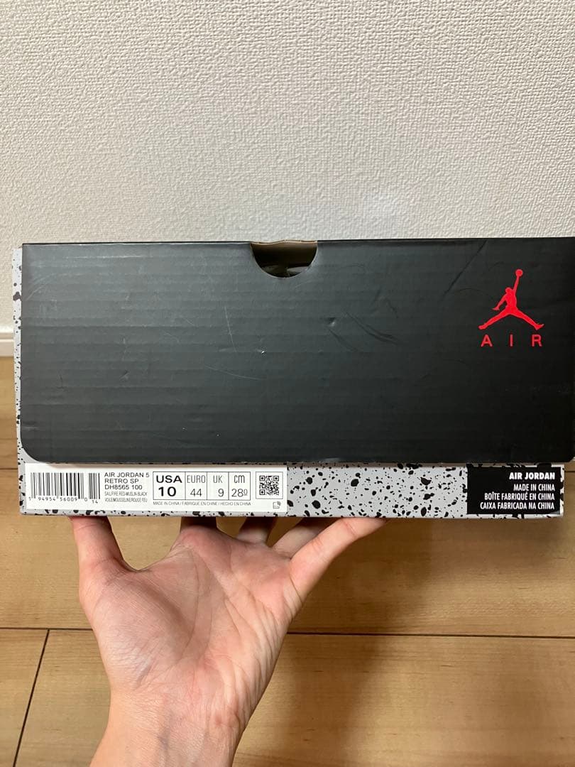 Off-White × Nike Air Jordan 5 \"Sail\"