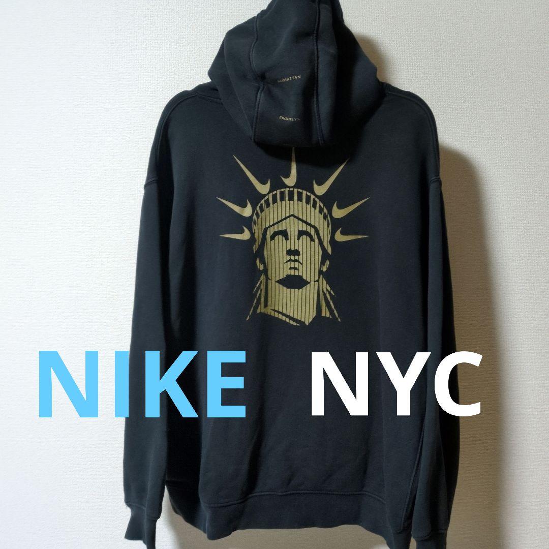 【廃盤】NIKE ナイキ ニューヨーク NYC限定 自由の女神 裏起毛 パーカー