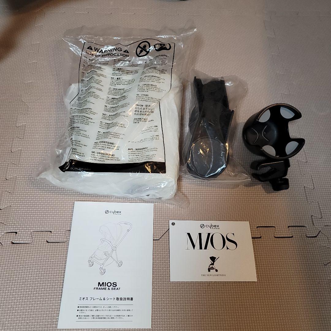 cybex Mios ベビーカー ブラックシャンパンゴールド　ローズゴールド