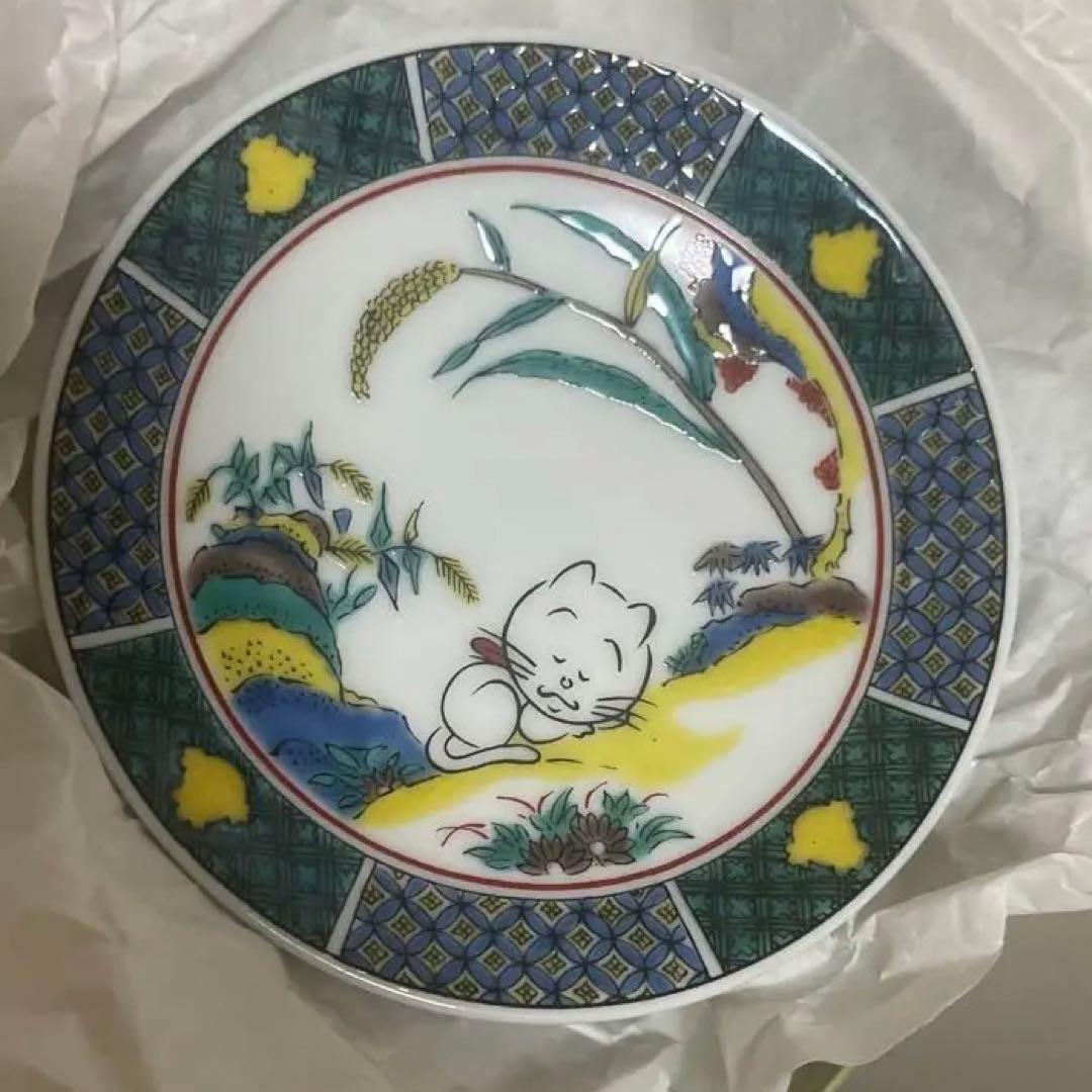 サザエさん展 タマ昼寝図 豆皿 九谷焼 長谷川町子 1000枚限定 久谷青窯