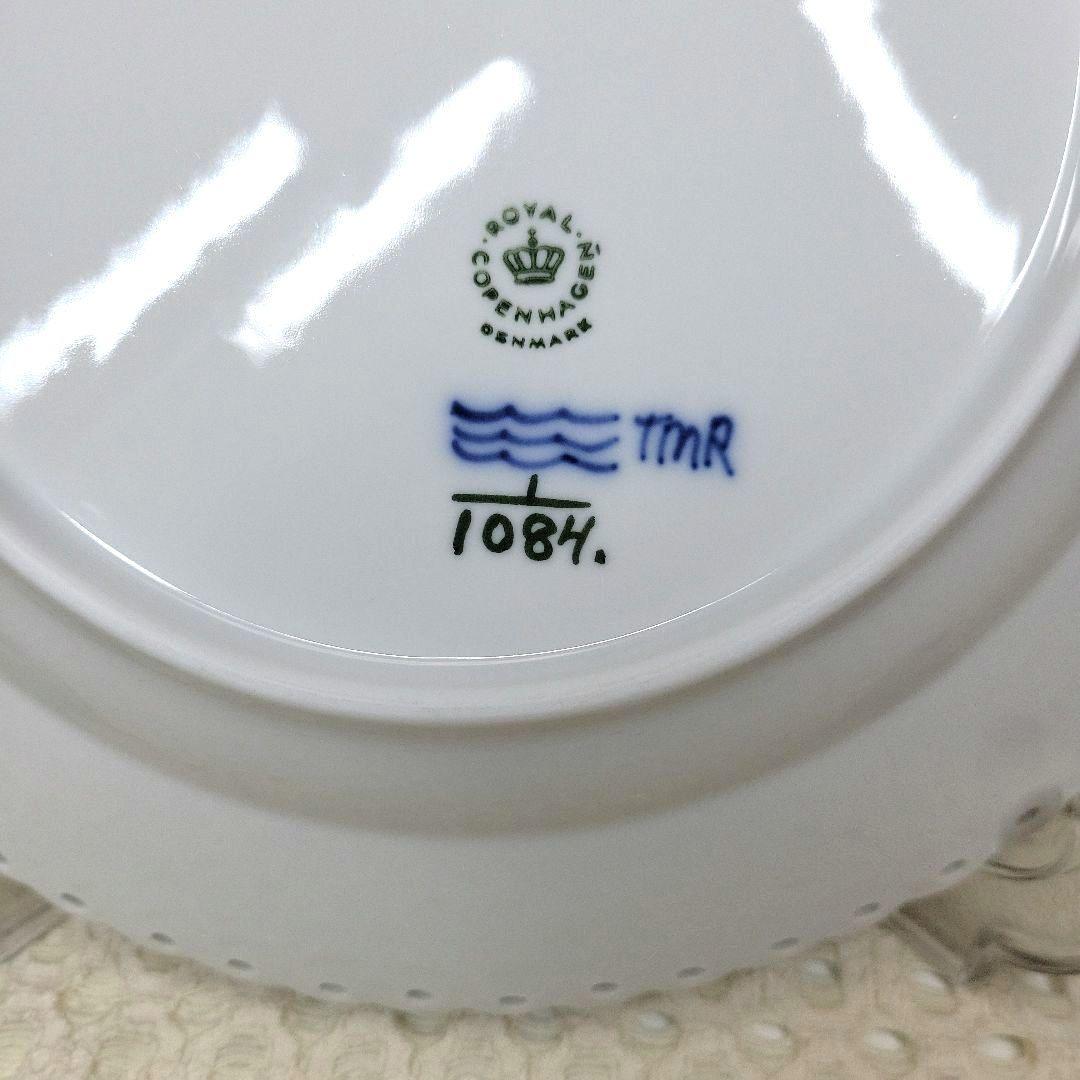 ロイヤルコペンハーゲン　フルレース２５センチプレート１枚　です。